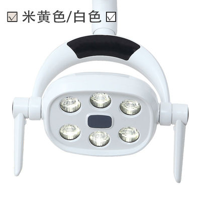 Đèn phẫu thuật nha khoa Shadowless Đa năng có thể tháo rời với 8 bóng đèn