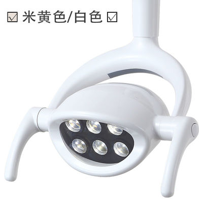 Đèn phẫu thuật nha khoa Shadowless Đa năng có thể tháo rời với 8 bóng đèn